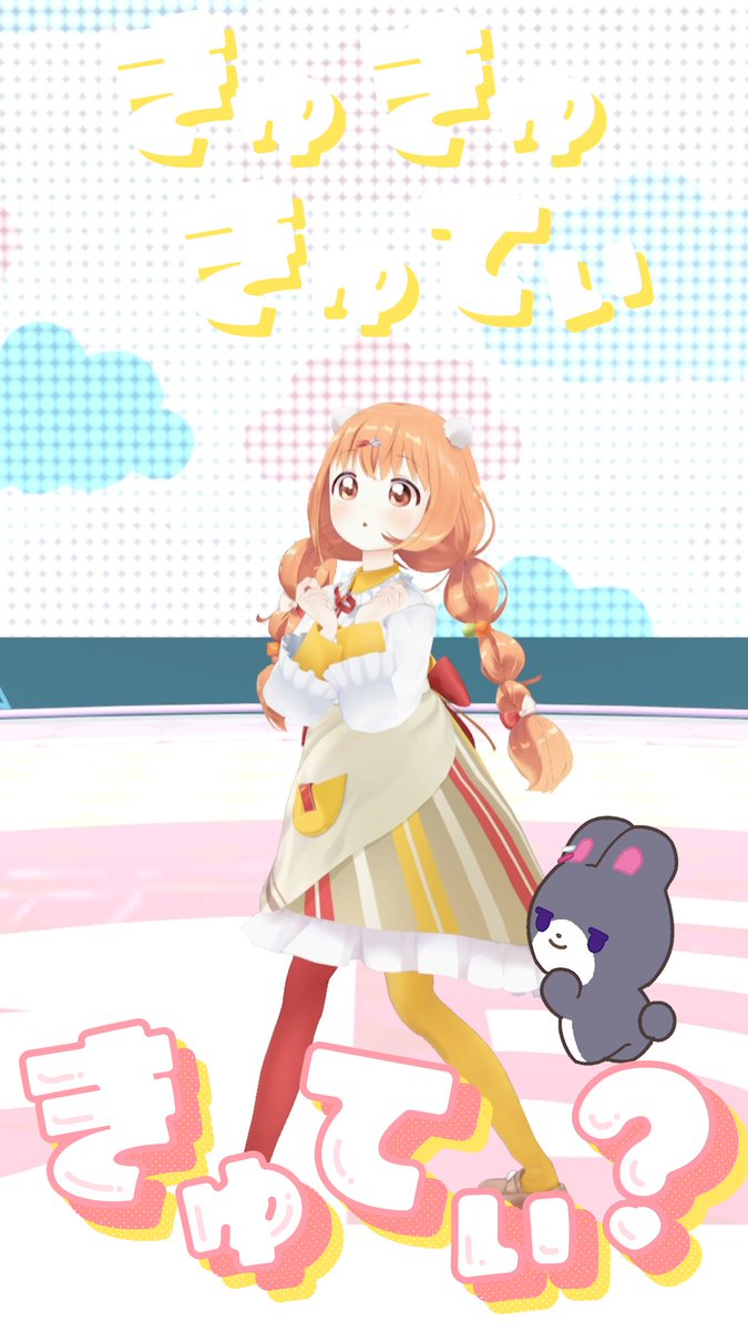 kirara_tamako's tweet photo. ��� shorts投稿 ✨
￣￣￣￣￣￣￣￣￣
🐣 にぎにぎにじたうん！ #踊ってみた 📛
https://t.co/FzXIU6Ic8G

コメント・高評価してくれたらうれしい🫶🏻
ぷ ぷ ぷ ぷ ぷりてぃ💛 #にぎにじダンス https://t.co/rwZutyuaes