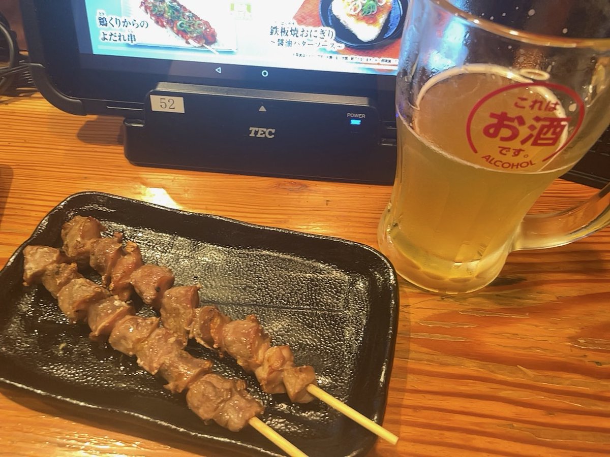 akaichibi8's tweet photo. 今日はとっても苦手なことを頑張ったので鳥貴族行ってきた🐥
人に見られながら話すの本当に苦手だ🤢🤢🤢 https://t.co/iFR9mrmc5O