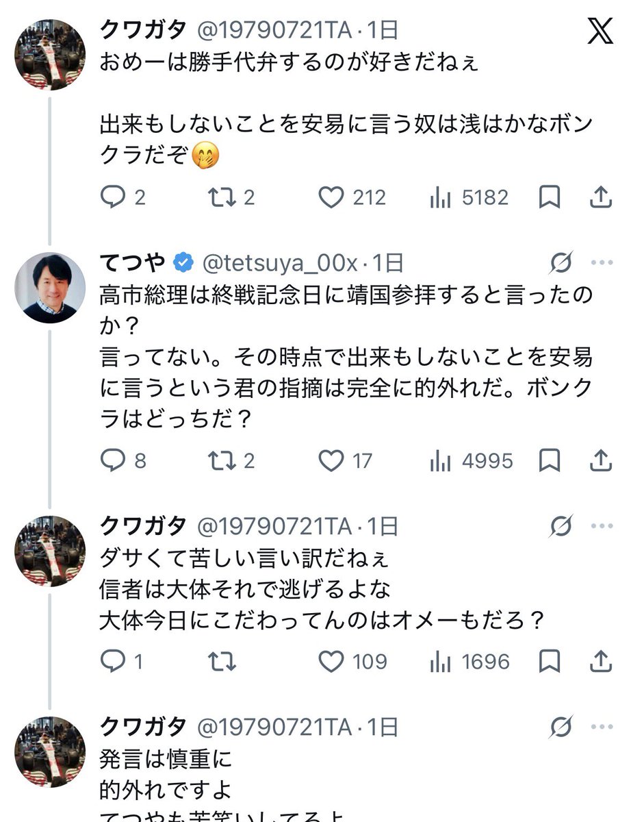manji_gamer's tweet photo. いいねの数が物語ってるわw
てつや、終了のお知らせWWW https://t.co/HxsPBYUq2c
