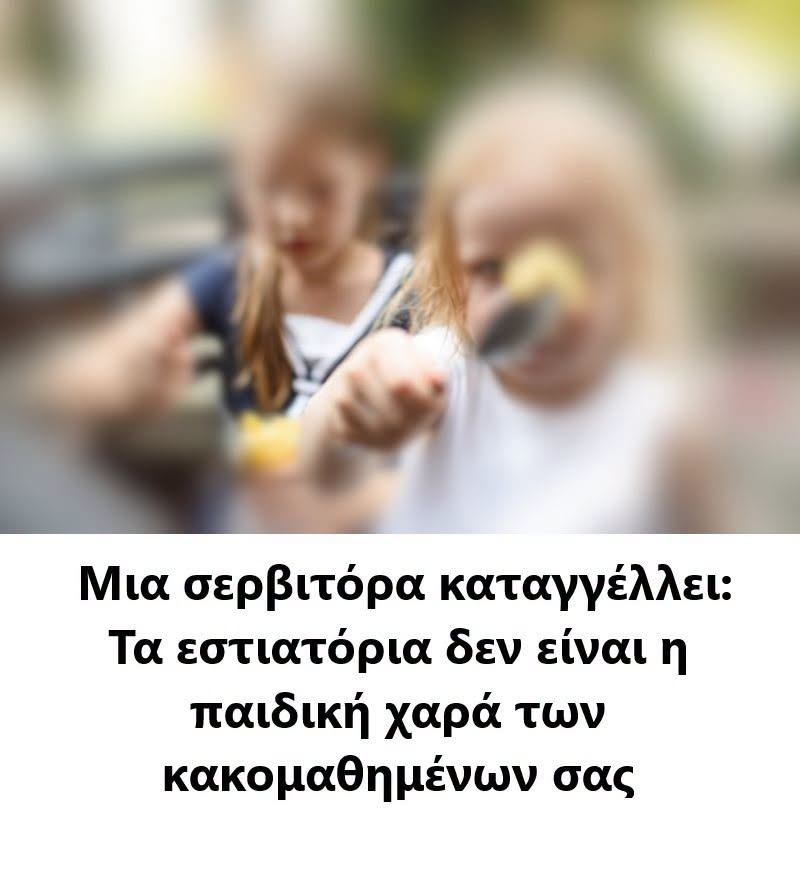 mulatu188's tweet photo. με την σερβιτορα https://t.co/b1Cx7FeRNL