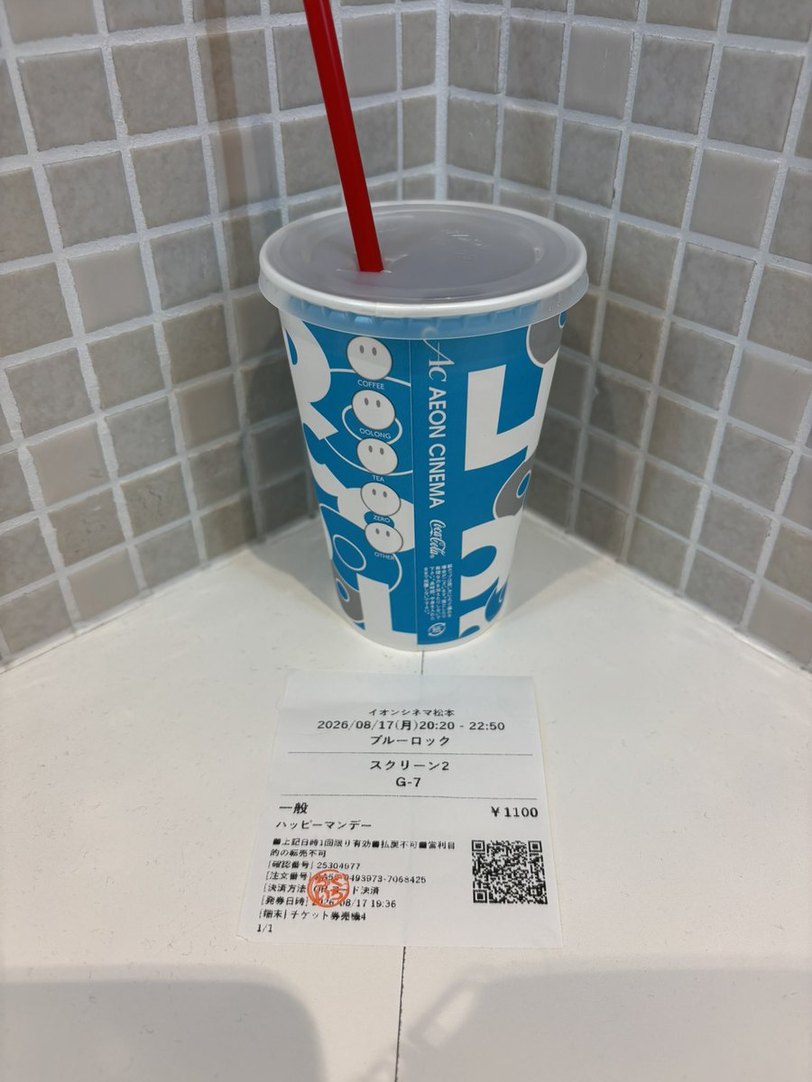 cocomatus1155's tweet photo. ブルーロック
観てきます。
|´-`)ﾁﾗｯ https://t.co/a3q1kQihKE