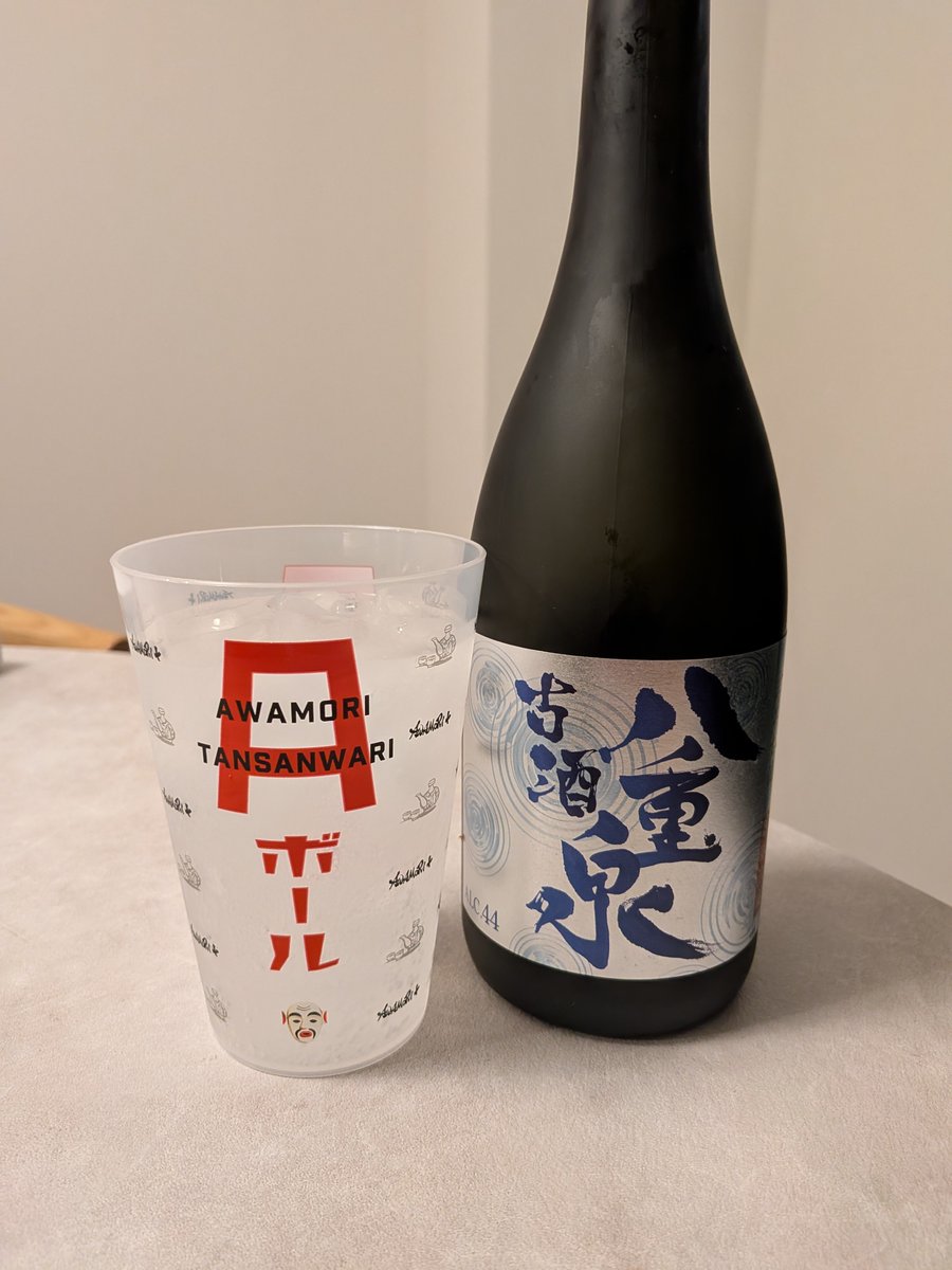 tt_whisky's tweet photo. 八重泉のハイボール��めえぞ https://t.co/GbGXg5Rt1d