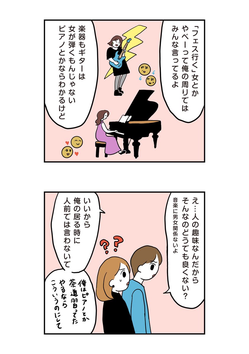 umi_comic's tweet photo. 5 https://t.co/JOLFVRYDhC
