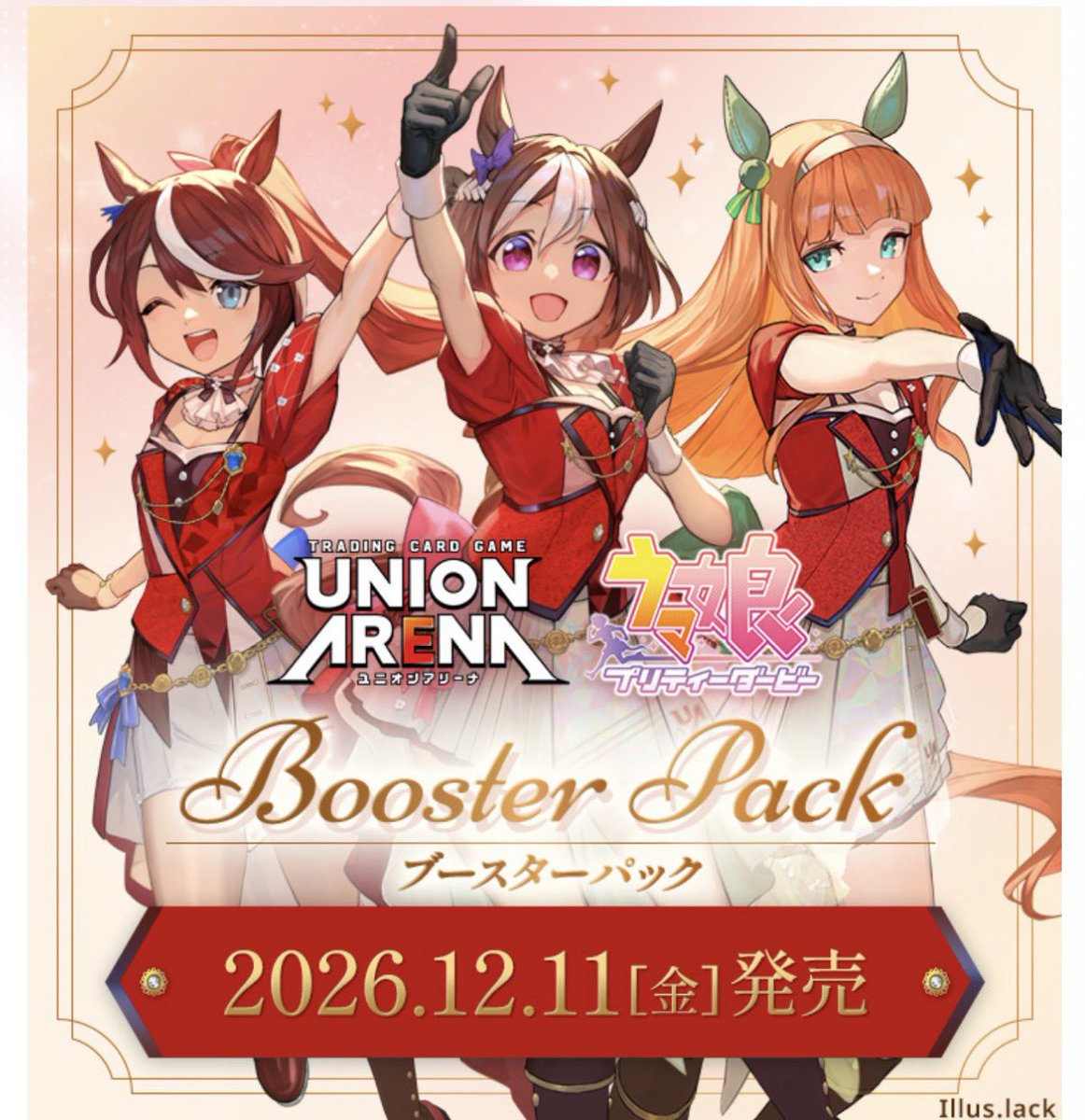 kaf_jqr's tweet photo. みんな気になってるユニアリ×ウマ娘🐎🔥

個人的に強いと思ってます。

✅ 22人のキャスト複製サイン箔押し
✅ トップレアはシリアルNo.入り
✅ ユニアリのコンテンツ力

無料オプチャではユニアリをリサーチ⬇️

#ユニアリ 
#ユニオンアリーナ #ウマ娘 https://t.co/WtW8v3BTRT