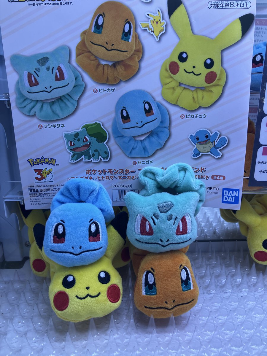 入荷情報 】 ・ポケットモンスター フェイスぬいぐるみバンド