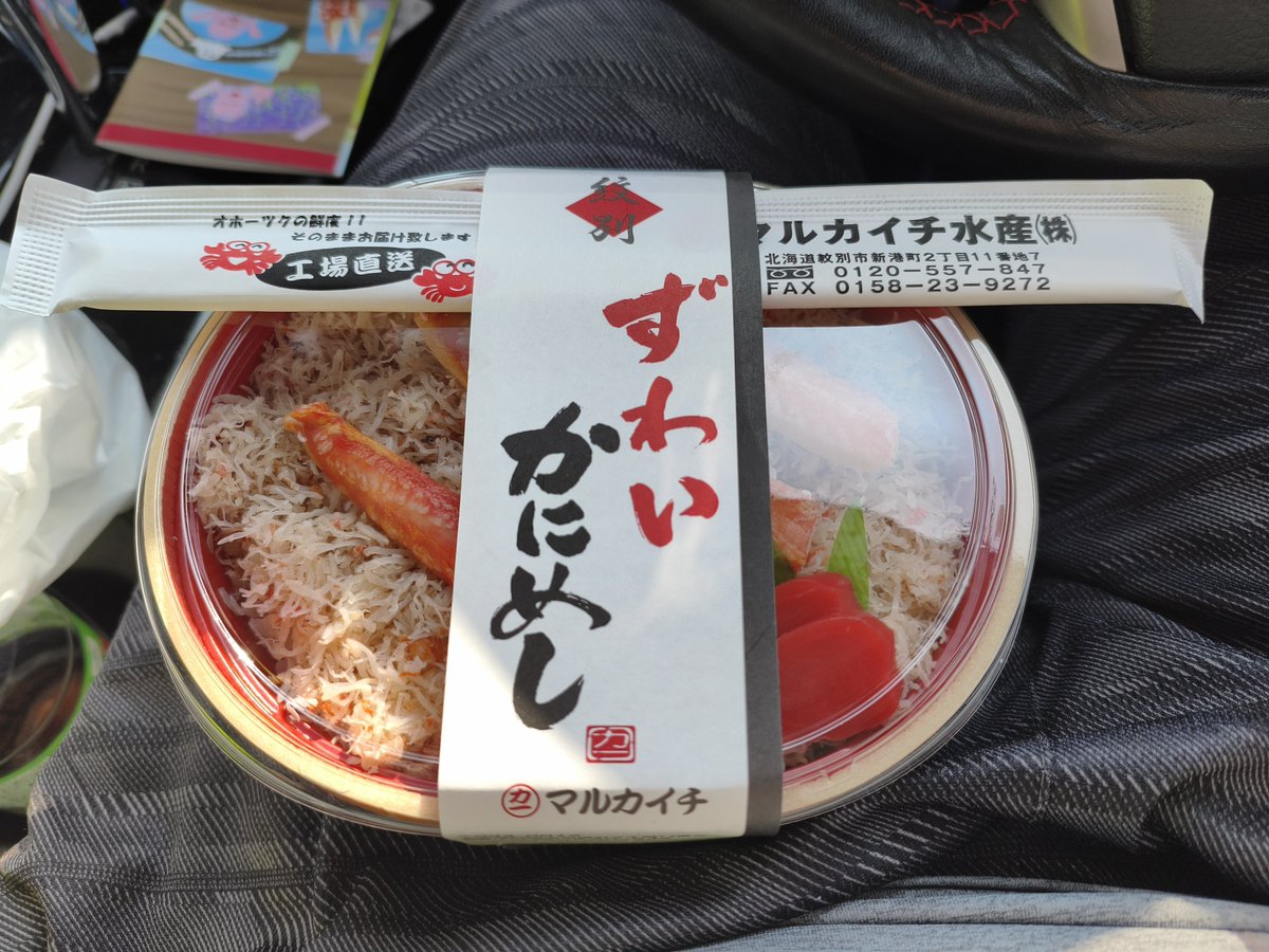 clyesain's tweet photo. 旅行で食った美味しかった飯たち https://t.co/Y32T5PdwOa