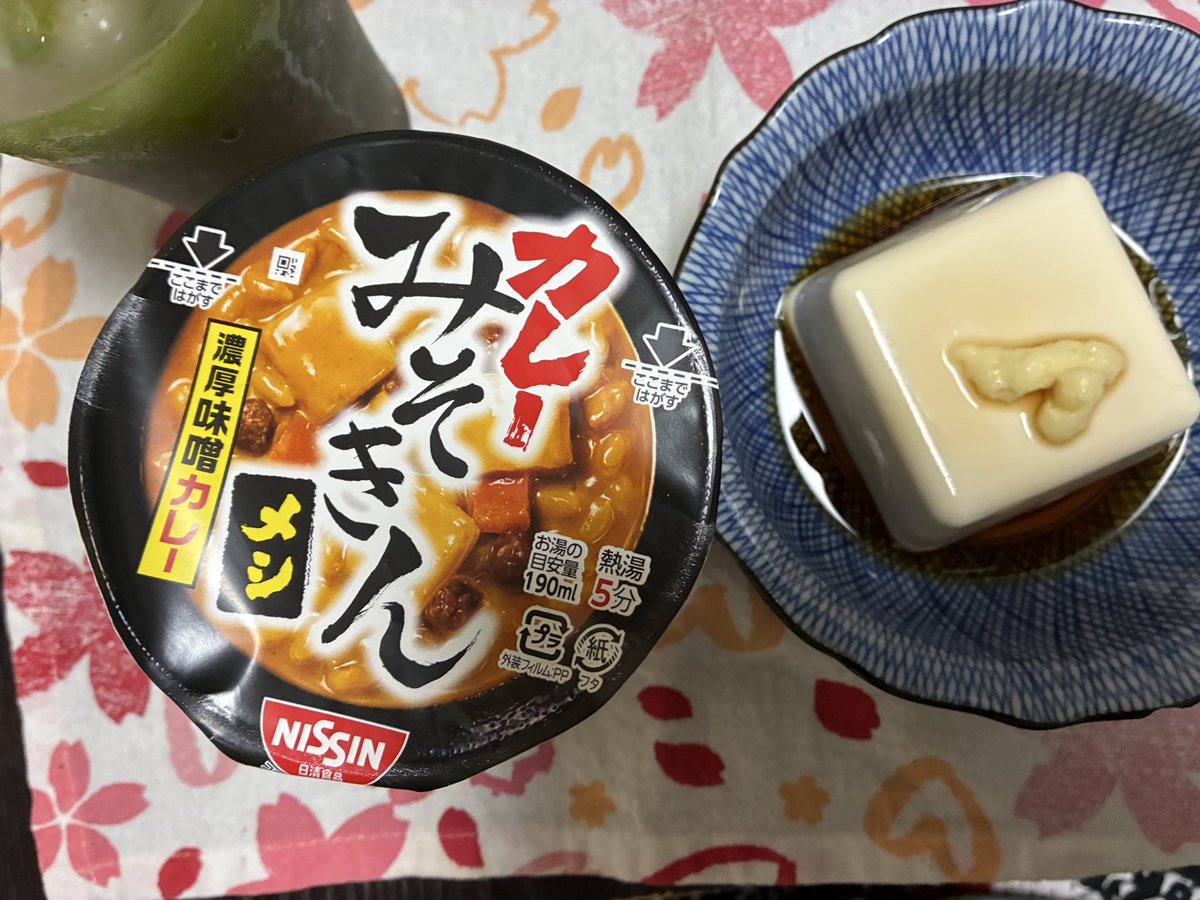 kunshana01's tweet photo. 夜ご飯
カレーみそきんメシ
絹ごし豆腐
青汁緑茶

前にラーメンの方を食べたけど
味噌が濃くて
あんまりっと思ったけど
カレーみそきんメシのがカレーの味して美味しかったです
七味を沢山入れたけどね😁 https://t.co/RK6O9j42mP