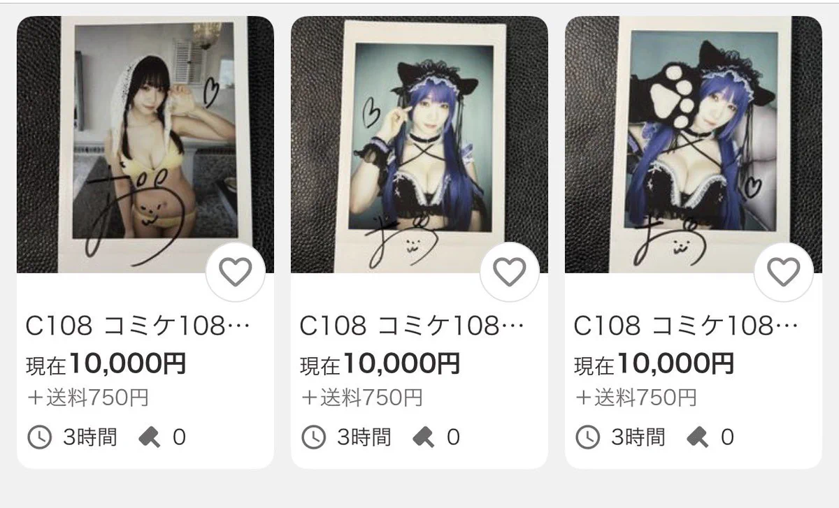 イえもん💪❤️‍🔥No.32 on X: 