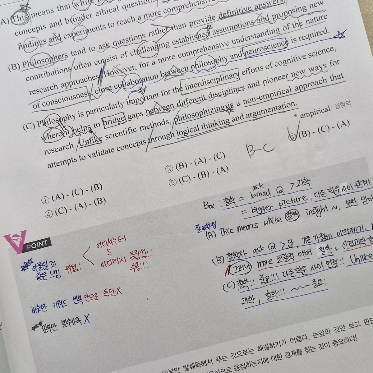 jcceoiu's tweet photo. #study_twt
완벽하게 풀이했다고 생각했는데 해설에서 이렇게 풀지 말라고 할때: https://t.co/IeF9ubBrr9