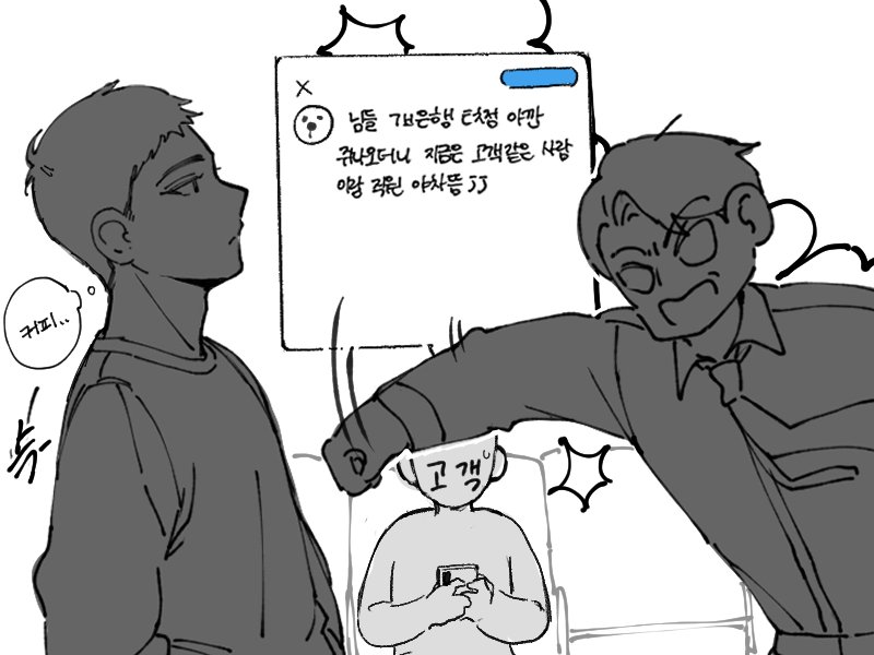 golgol_11's tweet photo. 진심 태천점가서 하루만 ��아있고 싶다. https://t.co/h1spHotn9R