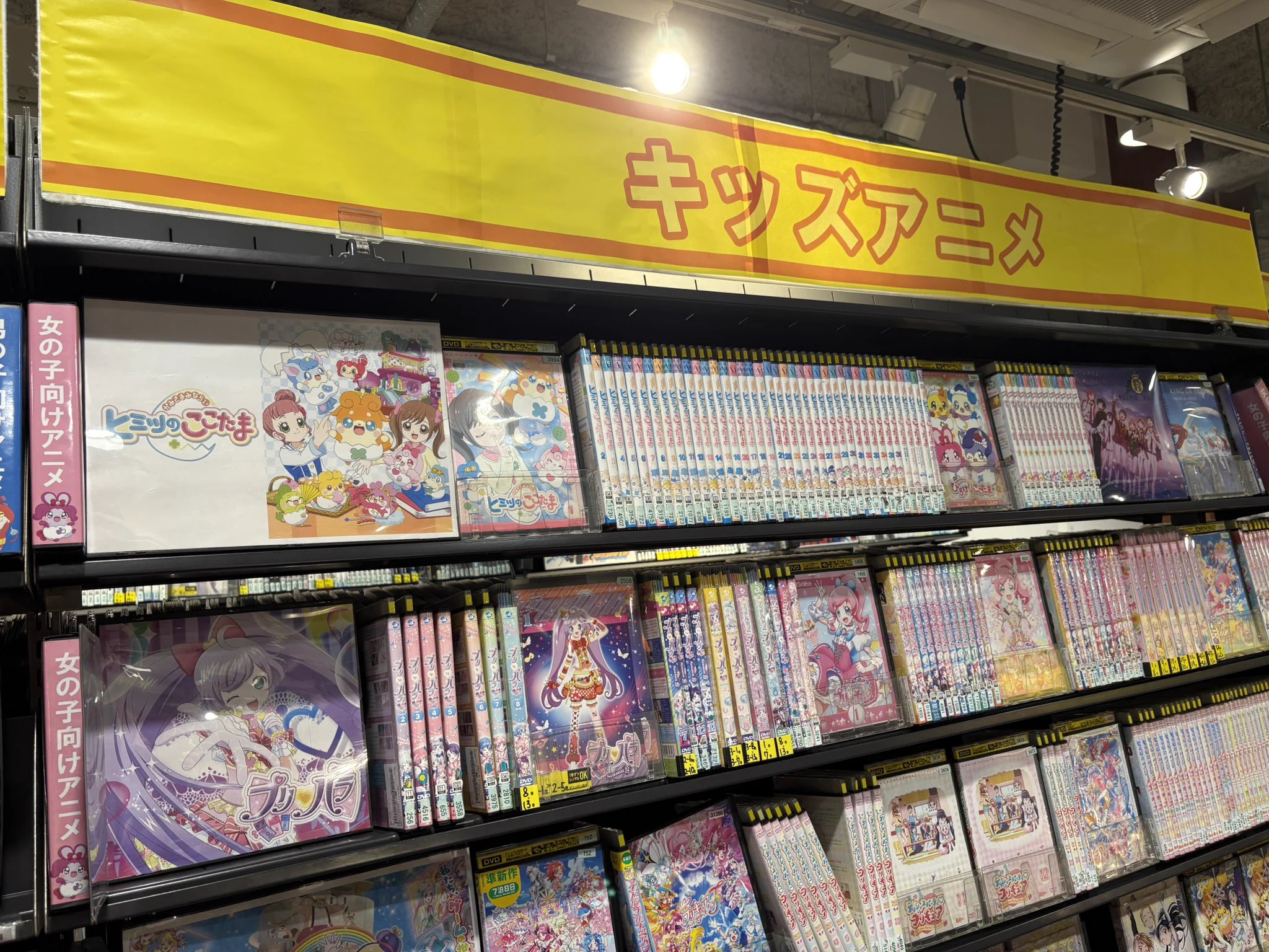いよくん on X: 