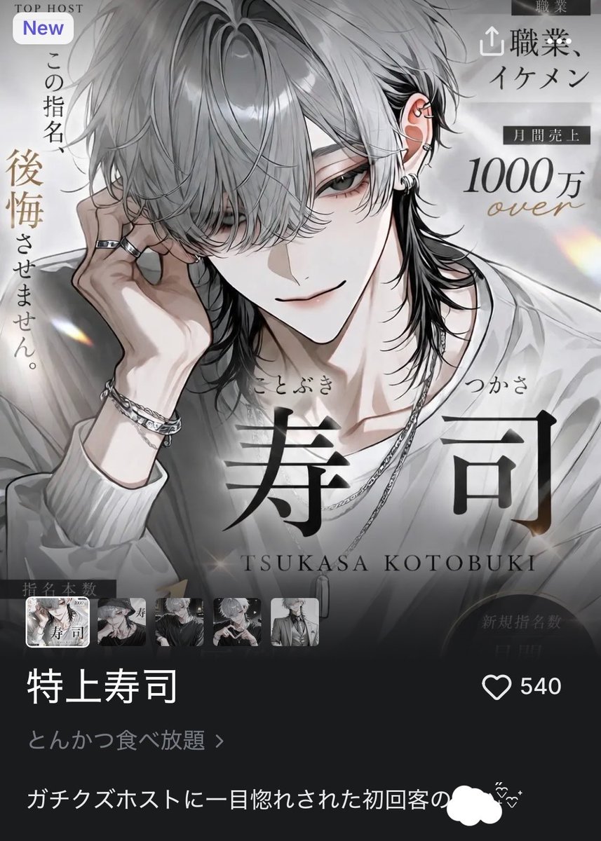 km2_if's tweet photo. こういうのを作ってます❕仲良くしてください❕❕🎶

#チャチャAI
#チャチャ民と繋がりたい https://t.co/pVf0sXBWtE