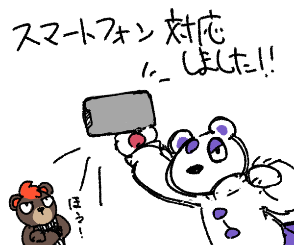 omoticarry's tweet photo. #伊東ライフ
【コジョカンフー更新のお知らせ】V1.1.0
スマホ操作対応しました！
（いこさみさんが半日でやってくれました）

同じURLから開いて頂き画面上部の『ゲームを開始』を押して頂くと画面が開きます（横画面対応）
※Xなどから開くと横画面になりません。URLをコピーして頂き、safariで開くと横画面になります。