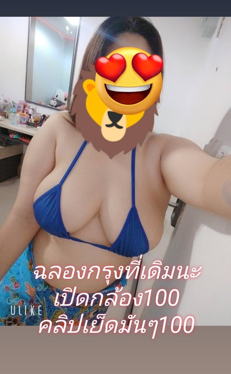 TabathaPrubv's tweet photo. ว่างคอล 🌟มาค่ะ5นาที100จ ว่างเปิดกล้อง คอลเสียว 
คอลวิดีโอคอ  เงี่ยนควย imgforเงี่ยน นมใหญ่หีใหญ่ คลอเสียว เปิดกล้อง ชักว่าวเบ็ดหีโชว์หีโชว์นมดูหี หอยใหญ่ 💦

คลิปช่วยตัวเอง 100฿
รูปหีรูปนม โชว์เสียว 100฿
#คลอเสียว สาวใหญ่
#รับเปิดกล้อง  100฿
#คลอเสียว
📌รับจิง100
ไอดี 👄 MYSL888 https://t.co/NSOHBnuU9M