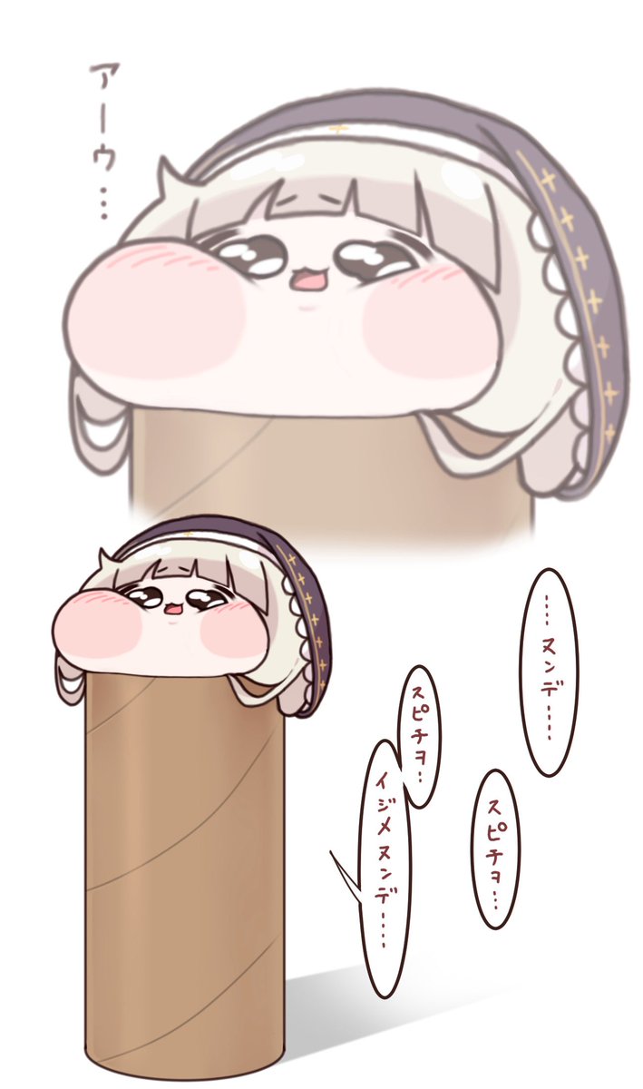 shun608's tweet photo. 赤ちゃんｽﾋﾟｷにちょっと意地悪してみたよ
 #トリッカル   #ｽﾋﾟｷ https://t.co/QTsCRqDIu0
