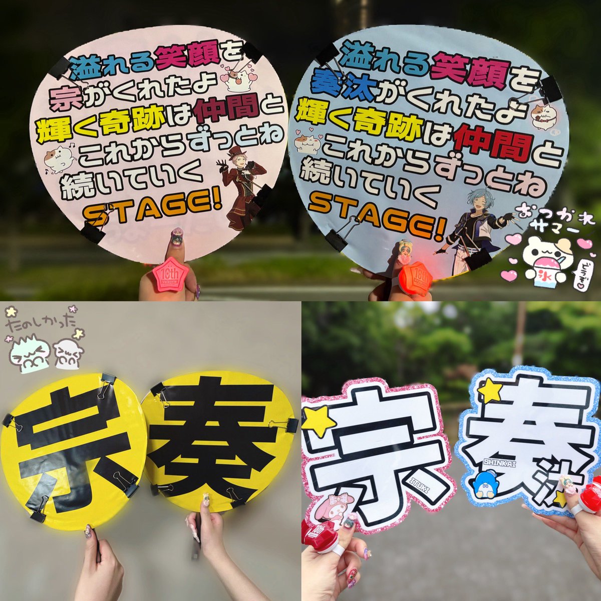 _ik042's tweet photo. 『あんさんぶるスターズ！THE STAGE』
-10th Anniversary LIVE-

ステージで歌って踊ってる奏汰くんがかっこよくて凄く輝いてた(;  ̫;)⭐️
たくさん泣いて笑って楽しかった🙂‍↕️
全12公演最高なSTAGEをありがとう！そして最高なハピ𝐒𝐮𝐦𝐦𝐞𝐫をありがとう🐠🩵
#あんステ https://t.co/M4goEGkGvN
