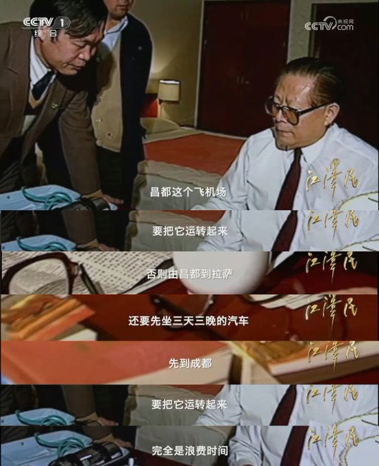 sifan198964's tweet photo. 韩红的谎言段子，不知道被网友戳穿了多少，包括她宣称是她申请了一条从昌都到拉萨的飞机场直飞航线。
结果是江泽民出来走了个面，央视这两天播出的江泽民纪录片，看到江泽民视察西藏后，决定立即修建昌都到拉萨的飞机场。
韩红做梦都没想到，江泽民纪录片播出后，唯一受负面影响的居然是自己又破产的一个口炮。
