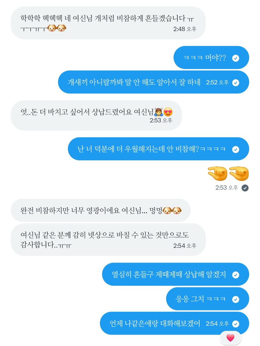 fdnariiii_4's tweet photo. 샵에서 관리받는 동안 알아서 관리비 상납해주는 호구새끼 박제 ㅋㅋㅋㅋ

#상납 #펨돔 #핀돔 #용돈 #꽁돈 https://t.co/is04Teots3