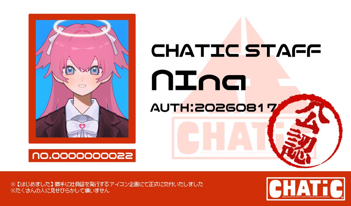 Chaticdechi's tweet photo. @cubecat9 

お待たせしました！
入社おめでとうございます！ https://t.co/xDj1Zf3xFf