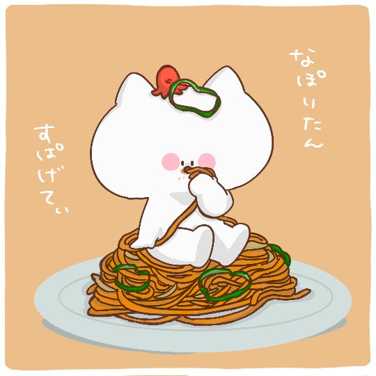 yueSticker's tweet photo. #ゆるいイラスト #illustration https://t.co/nDNLyU1Y0F