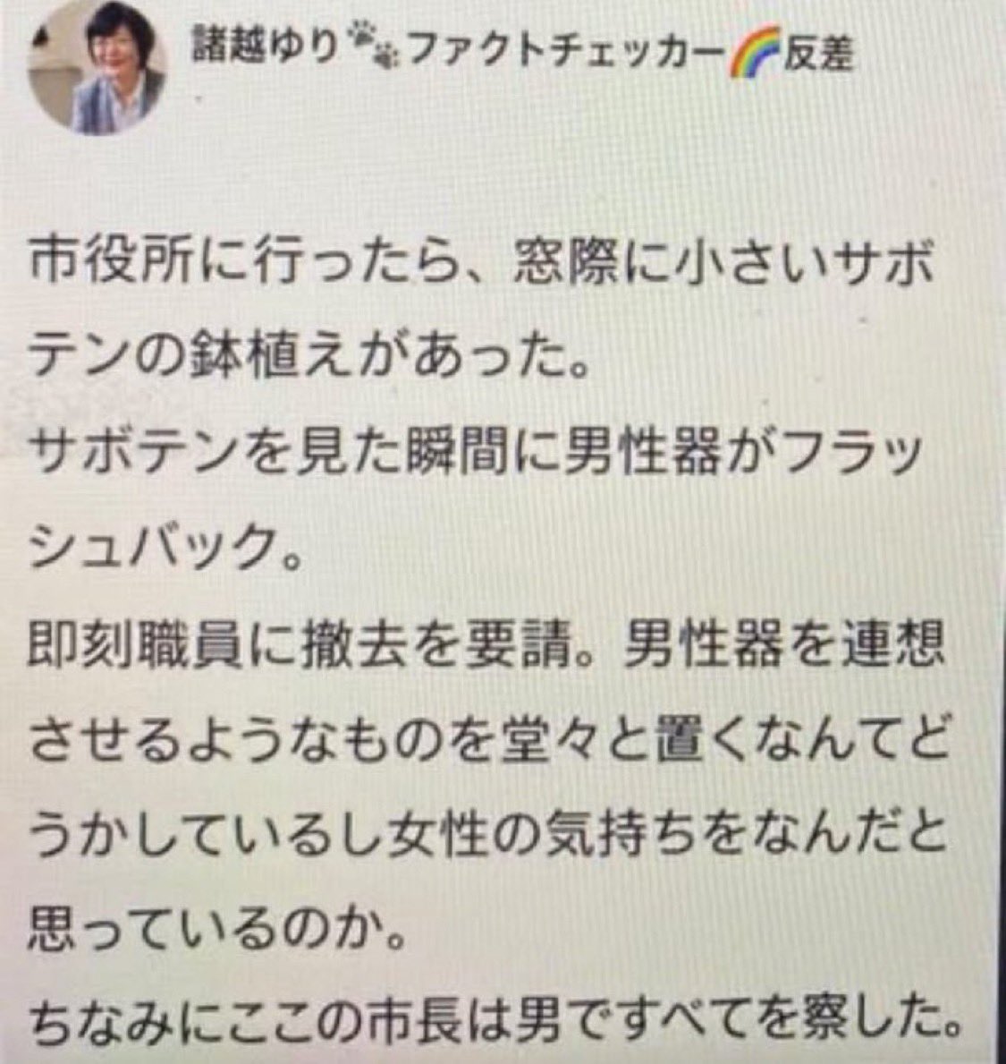 Japan_lol_w's tweet photo. それに見えちゃうのはあなたが考えてるからだろwwwwwwww https://t.co/RFzLwMmxtr
