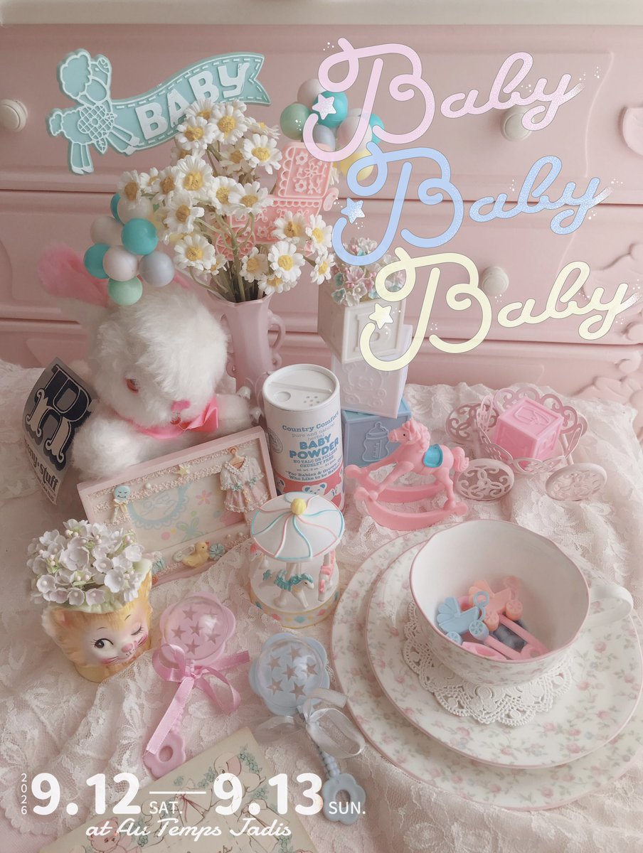 MissLovelyParty's tweet photo. ⋱⋰ ⋱⋰ ⋱⋰ ⋱⋰ ⋱⋰ ⋱⋰ 

🍼 𝔹𝕒𝕓𝕪 𝔹𝕒𝕓𝕪 𝔹𝕒𝕓𝕪 🍼

来月、素敵な作家様達と“BABY”がテーマの展示販売会をします˒˒˒✩

　𝟫/𝟣𝟤  (𝘴𝘢𝘵.) 𝟣𝟢:𝟢𝟢-𝟣𝟪:𝟥𝟢
　𝟫/𝟣𝟥 (𝘴𝘶𝘯.) 𝟣𝟢:𝟢𝟢-𝟣𝟩:𝟢𝟢

⋱ 𝘈𝘶 𝘛𝘦𝘮𝘱𝘴 𝘑𝘢𝘥𝘪𝘴 渋谷 徒歩約10分 ⋰

🏷️#babybabybaby01 https://t.co/pOgqULvCx4