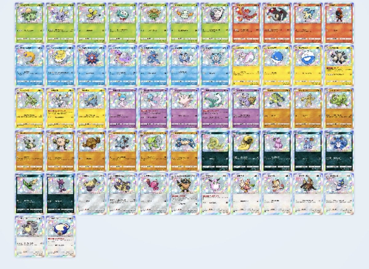 numakuro2026's tweet photo. ポケポケトレードよろしくお願いします！
ゼラオラも交換していただけると嬉しいです🙇
#ポケポケトレード
#ポケポケ交換 https://t.co/aasWJDY7WX