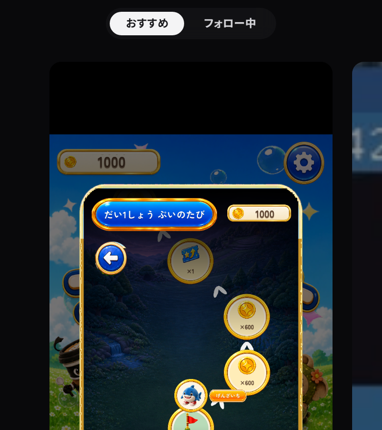 GameRushApp's tweet photo. 見た目はライト・ダーク・端末に合わせるの3つから選べます。最初はダーク🌙

ただしゲームが乗っているカードの中は、どれを選んでも暗いまま。まわりの色で、ゲームの絵の印象を変えたくないので！ https://t.co/2xZCQNHGYe