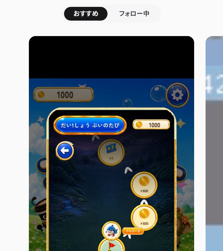 GameRushApp's tweet photo. 見た目はライト・ダーク・端末に合わせるの3つから選べます。最初はダーク🌙

ただしゲームが乗っているカードの中は、どれを選んでも暗いまま。まわりの色で、ゲームの絵の印象を変えたくないので！ https://t.co/2xZCQNHGYe