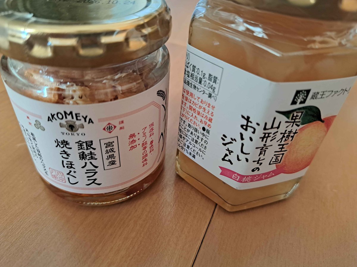 kinoko_TSB's tweet photo. 誕生日です。
みんないつもなかよくしてくれてありがとー
色々もらえてハッピー嬉しい
ほとんどもう胃袋に消えました；； https://t.co/khVGSxJO68