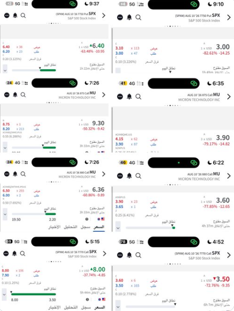 HarperRaeOffici's tweet photo. عقود القناة العامة 💼🔥
هذه مجرد بداية، والقادم أقوى بإذن الله!
🎯 تابعونا حصريًا على التلقرام: فرص جوهرية

قناة التلقرام: https://t.co/Z3sATx1A41 

 #السوق_الامريكي  #سباكس  #عقود_اوبشن 
 #SPX  #Spy  #Spx500 https://t.co/spxGGQtIxw
