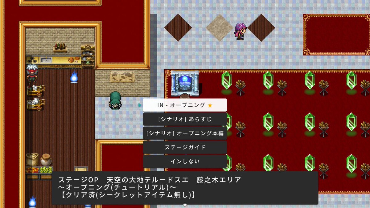 synk_kun's tweet photo. 精霊の壺さん、クリアまでのステージ完成、クリア後のステージが完成したので、「クリア後のクリア後に始まる最終章」の作成を開始です🐇(終わる終わり詐欺)

本作はシナリオは程々に壺取りプレイしたい方用に、まとめた文章を読むことで進行扱いに出来ます🐇

#RPGMAKERWITH
#プレミアムツクールデー https://t.co/q1IDfDDXH0