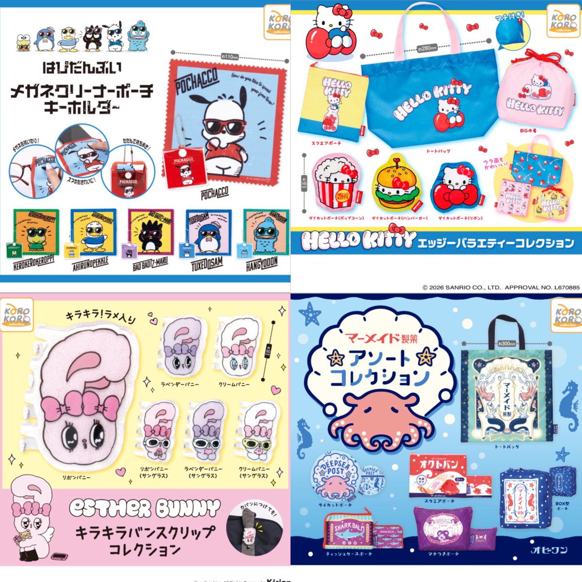 japancapsuletoy's tweet photo. ①12種入荷しました https://t.co/mS0UsX3p0T