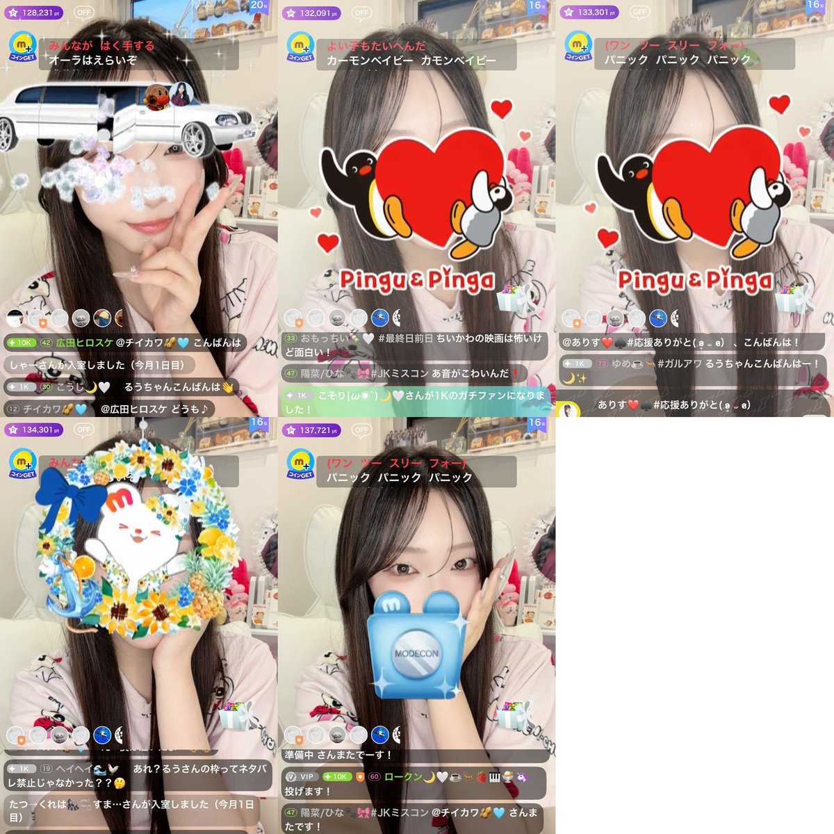 ゆるる✨ プロフ確認願います。❣️ るう(15)🌙‎🤍 (@ru_08290) / Posts / X