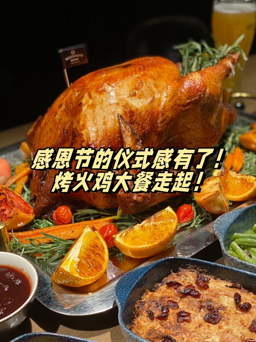 Sacha198688's tweet photo. Thanksgiving feast alert! Roast turkey, creamy mashed potatoes, cranberry sauce—all your faves in one special set. Perfect for a cozy holiday night with loved ones! https://t.co/8US92Q9yBA