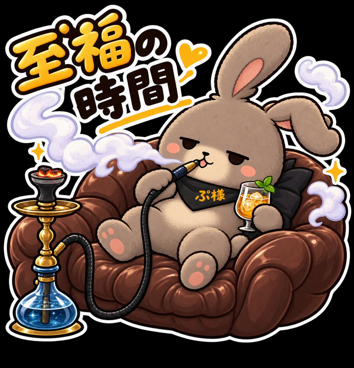 SHISHA_PRaSta's tweet photo. [すぅちゃんのシーシャスタンプ]
https://t.co/8IpA5eUibe

[ぷ様のシーシャスタンプ]
https://t.co/VUV9kfEMd5

シーシャ仲間と使うもよし、お店相手に送り付けるもよし、シーシャ好きの為のラインナップを取り揃えてますので是非よろしくお願いします( *¯ ꒳¯*)✨ https://t.co/eH0SIrZJU6
