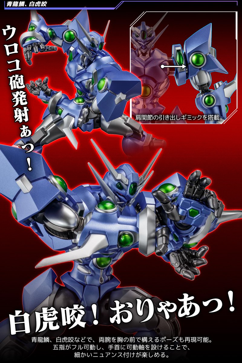SENTINELcoltd's tweet photo. 【受注中】

極めて近く、
限りなく遠い世界に

2025年に発売され好評を博した「RIOBOT ソウルゲイン」が「RIOBOT ソウルゲイン〜スーパーロボット大戦AカラーVer.〜」となって再登場！！

▼特設ページ
https://t.co/zTwSPl2rJ6

#千値練
#スパロボOG https://t.co/ib6oYD6QwO