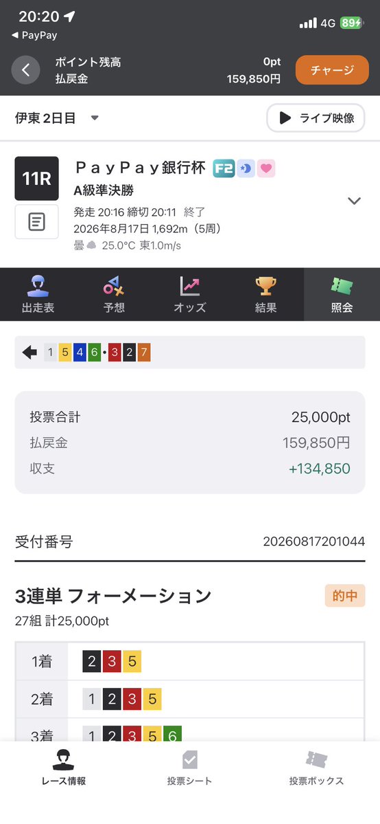 KoTa_M16's tweet photo. 伊藤11
秋本の自在の動きを信じてみた
あいざいます！ https://t.co/CkIr6iLxRr