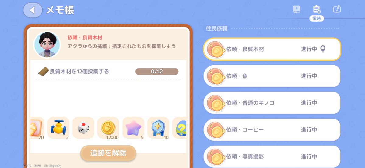 mapimapi2020's tweet photo. ログインしたけど自動で終わるクエがなくてちょっと萎えて落ちた(´；ω；｀)

コーヒーだけ作った_(:3 」∠)_ https://t.co/MFep2J43V0