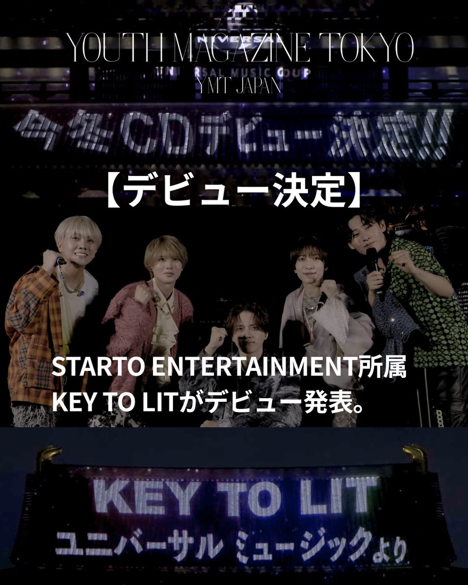 YOUTHMAGAZINEjp's tweet photo. 【デビュー決定】KEY TO LITが生配信にてサプライズデビュー発表🎉⁡

ユニバーサルミュージックより今冬CDデビューすることが決まった。

KEY TO LITの5人は肩を組んで涙しながら、ファンへ感謝と喜びを伝えた。

#youthmagazinetokyo #ymtjapan #fashionmagazine #KEYTOLIT #キテレツ https://t.co/d8HmLgaBJx