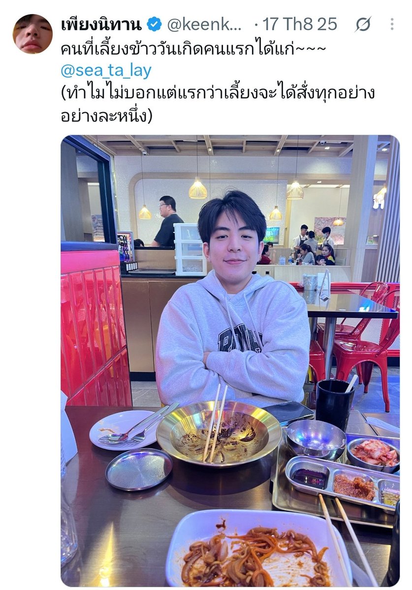 zaheokut3's tweet photo. แล้วปีนี้จะไปด้วยกันอีกไหมอ่ะะะ
#seakeen #sea_ta_lay #keenkeno  https://t.co/53veUSflav https://t.co/aziG7gLfuU
