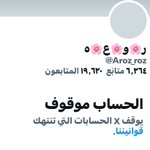 Photo by روعه🌸2 (@2almar1)