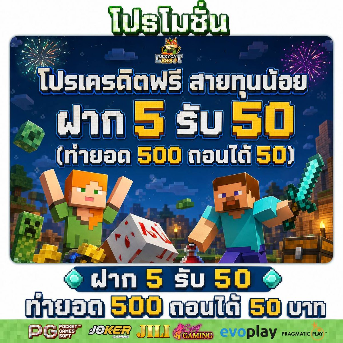 tidrumai's tweet photo. แชร์ปุ๊บ ลุ้นรับ 50 🎁

🎰 สล็อต + บาคาร่า รวมเกมครบ
✨ สมาชิกใหม่รับฟรี 50
📌 เพียงกดติดตาม + รีโพสต์ + เข้ากลุ่ม
📸 แคปหน้าจอแล้วส่งรับสิทธิ์

👉 https://t.co/uOVv4pKKTU

#เครดิตฟรี50 #สล็อต https://t.co/5p1MK15nKM