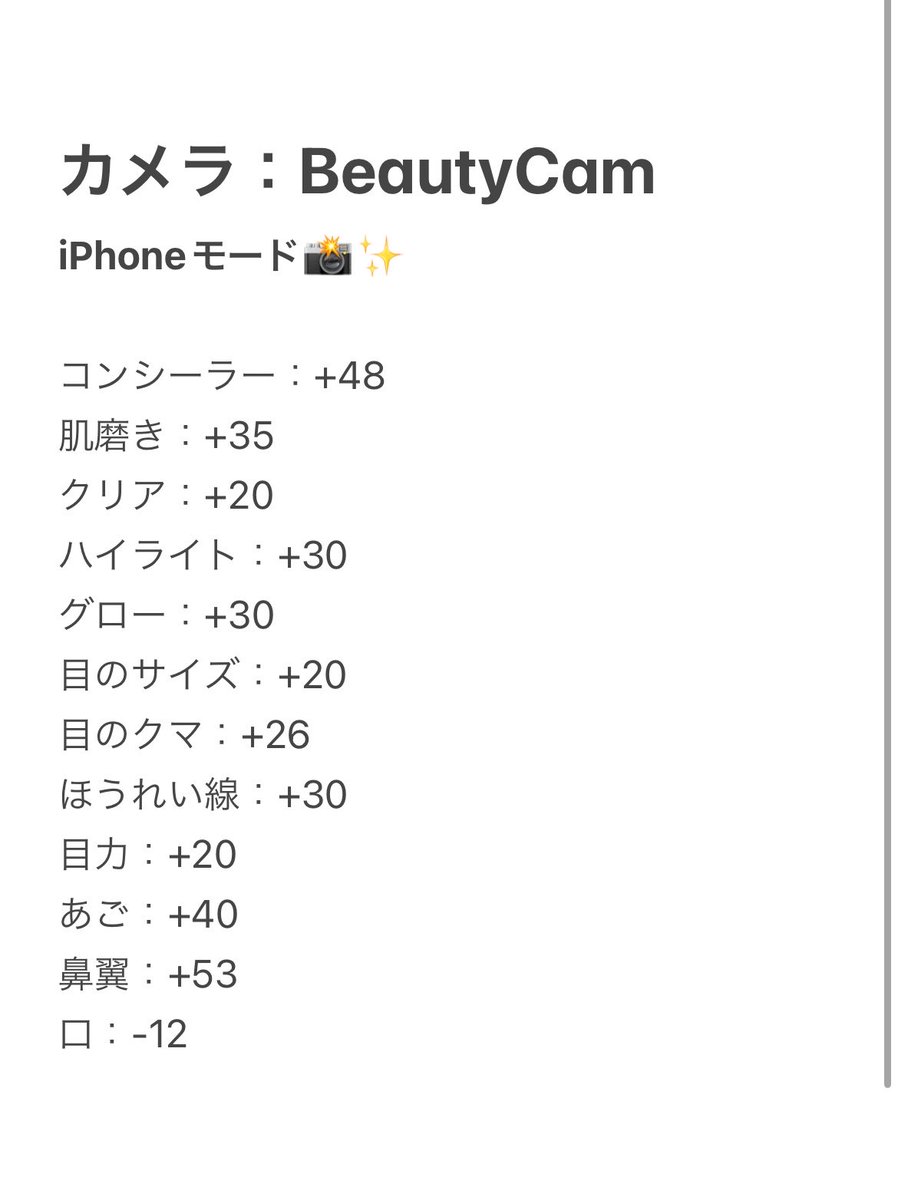 fu__channano's tweet photo. BeautyCamのiPhoneモード❕❕

盛れるって言ってくれる人おおくて好💞
数値はこれが1番盛れるᖛ ̫ ᖛ )⟡ https://t.co/WpgvemPvSp