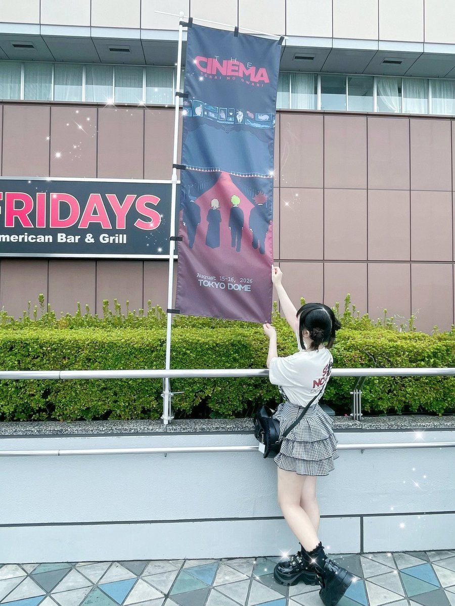 puchuuzz's tweet photo. THE CINEMA🎞️♥ https://t.co/T4z5M6mQFI