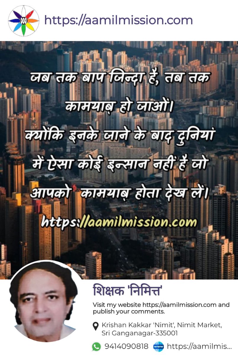 KrishankakkarN's tweet photo. जब तक बाप जिन्दा है ..... https://t.co/8b0crNbNyO