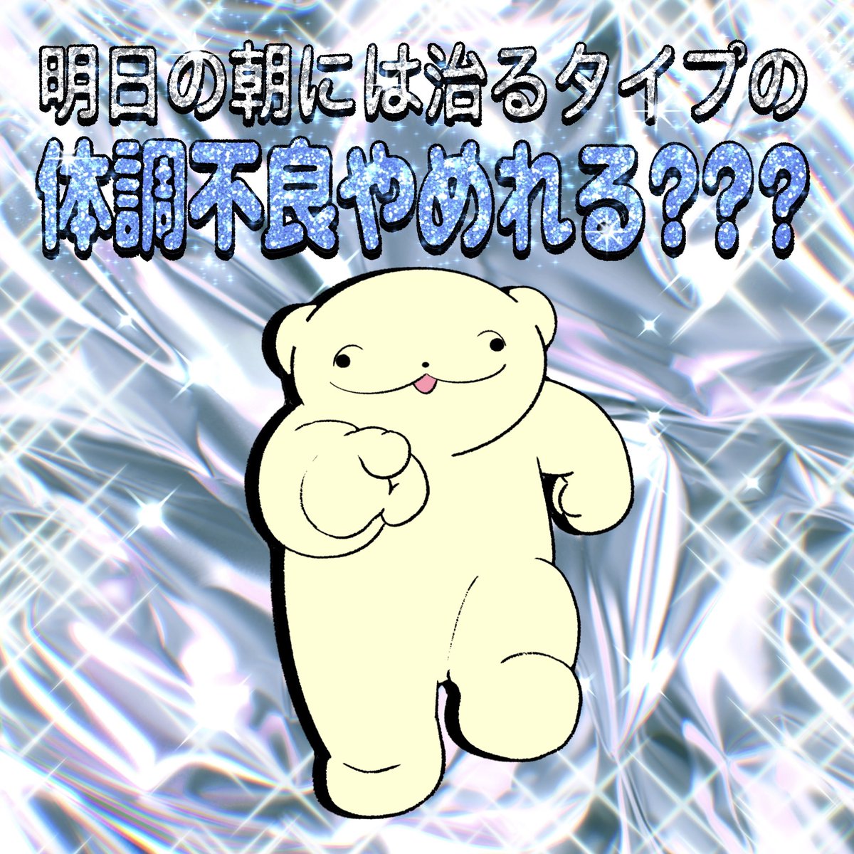 _pajamo's tweet photo. やるならとことんでオネシャス！！！ https://t.co/FFGXCvxhcB