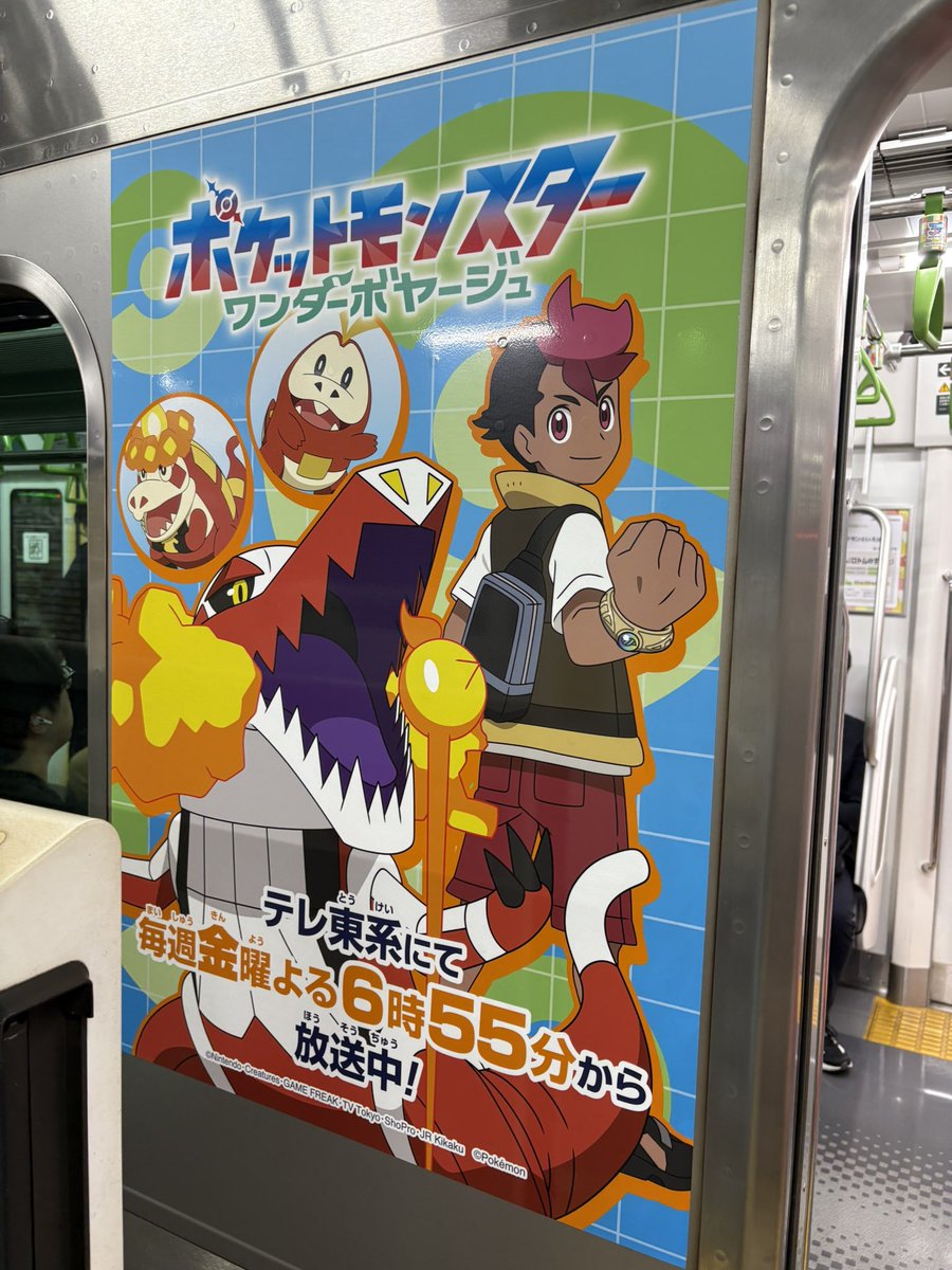 muromisa0724's tweet photo. やっとポケモンコラボの山手線、お目にかかれました！🙌
本来内回り4駅で済むところ、おかげで外回り26駅過ごすことになりました！引き返すタイミングも見失っています！
時間があって良かった！！！！！🚃 https://t.co/uIfM1gApyr