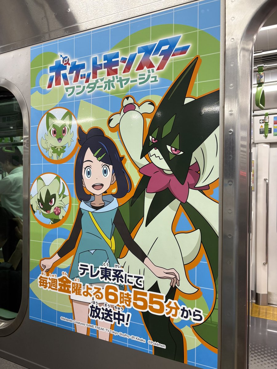 muromisa0724's tweet photo. やっとポケモンコラボの山手線、お目にかかれました！🙌
本来内回り4駅で済むところ、おかげで外回り26駅過ごすことになりました！引き返すタイミングも見失っています！
時間があって良かった！！！！！🚃 https://t.co/uIfM1gApyr