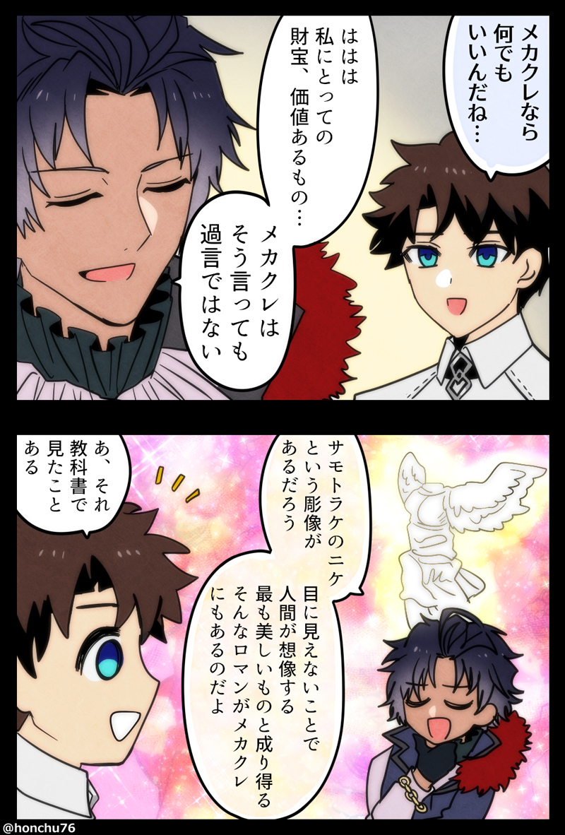 honchu76's tweet photo. メカクレの守備範囲 https://t.co/gRh66Ktxgh